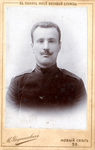 Фотография "Портрет" Россия.1885 - 1914 гг.