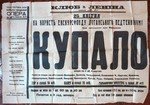    ""  . 1920- .