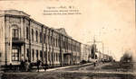 Орел. Николаевская женская гимназия - 1500 р.