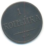1   1832 . "-".  I.