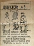    5 &nbsp;