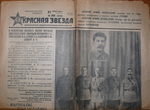  " " 21  1935  &nbsp;