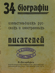 34       &nbsp;