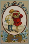 С Новым Годом ! - 2000 р.