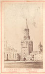 Шерер, Набгольц и К. Москва. - 50 р.