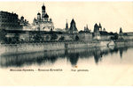 Кремль. - 500 р.