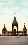 Памятник Александру II в Кремле. - 100 р.