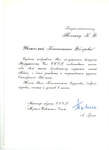 Министр обороны СССР, Маршал Советского Союза А.А. Гречко - 