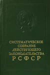"    " 1977-1983 .