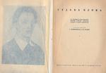 Немеровская О. и Вольпе Ц. "Судьба Блока". 1930 год.