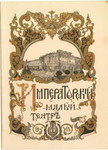  ""   .   8 -  1913 .