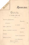    "" 17  1895   