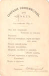   19  1893 .   &nbsp;