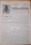  "  " 1