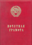   1980- .  