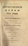 .. -      1812 