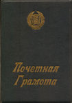       . 1960 . &nbsp;