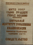   035      . 1936 .
