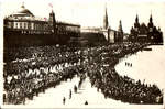 Празднование 1 мая 1932 г. - 1000 р.