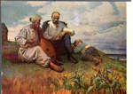 Художник И.В. Панич. Кобзари. - 1000 р.