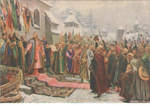 Художник М.И. Хмелько. Навеки с Москвой, навеки с русским народом. - 500 р.