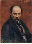 Художник И.Е. Репин. Т.Г. Шевченко. - 500 р.