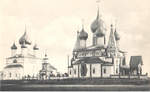 Ярославль. Церковь Иоанна Златоуста в Коровниках. - 3000 р.