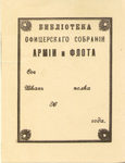           1905 .
