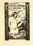     . . . 1890 - 1900 .