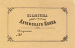      -   1880 - 1890 .