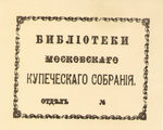        2 -   XIX .