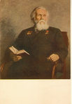 Художник Б.В. Щербаков. Лауреат Сталинских премий академик В.А. Обручев. (Геолог). - 1000 р.