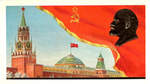   . 1952-1980 .