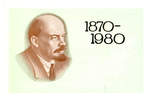 № 1122 на заседание посвященное 110-й годовщине со дня рождения В.И. Ленина. 21 апреля 1980 г. - 5000 р.