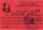   ,  . 1939 -1978 .