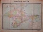 Карта "Крымская область" 1958 год.
