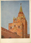 Художник В.К. Коленда. Москва. Троицкая башня Кремля. - 2000 р.
