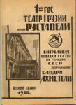 1- .          