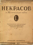   50-   
