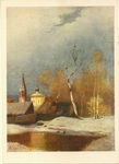 Открытки "Художник А.К. Саврасов" СССР. 1960-1977 г.г.