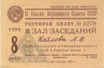    . 1936-1979 .