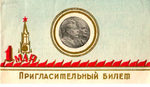      ,   1   . 1947 .   