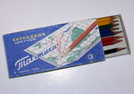    "" 8 . "   ". 1965 .
