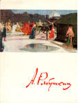           1861 - 1961