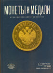  , ,     19 
