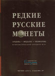   , , ,     18