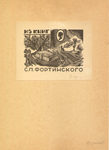   .. .  ..  1960 - 1970 .