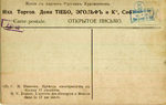  "" . 1905-1914 .