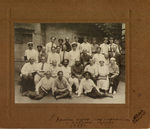  "   .    "   . 1923 .  ""