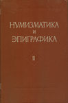     II 